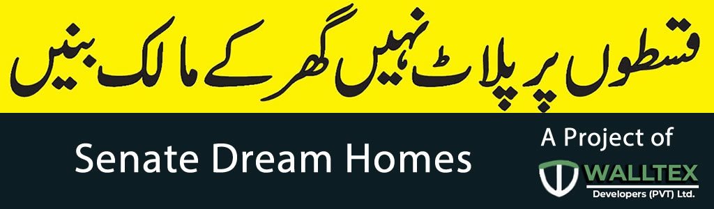 house-installments